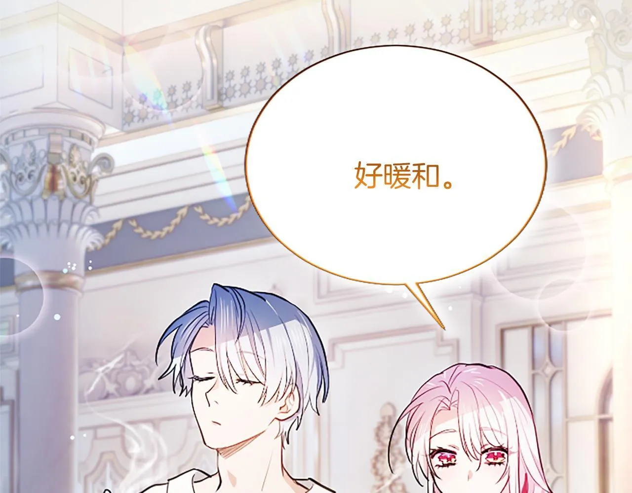 第6话 还想进行后续？ 第69页