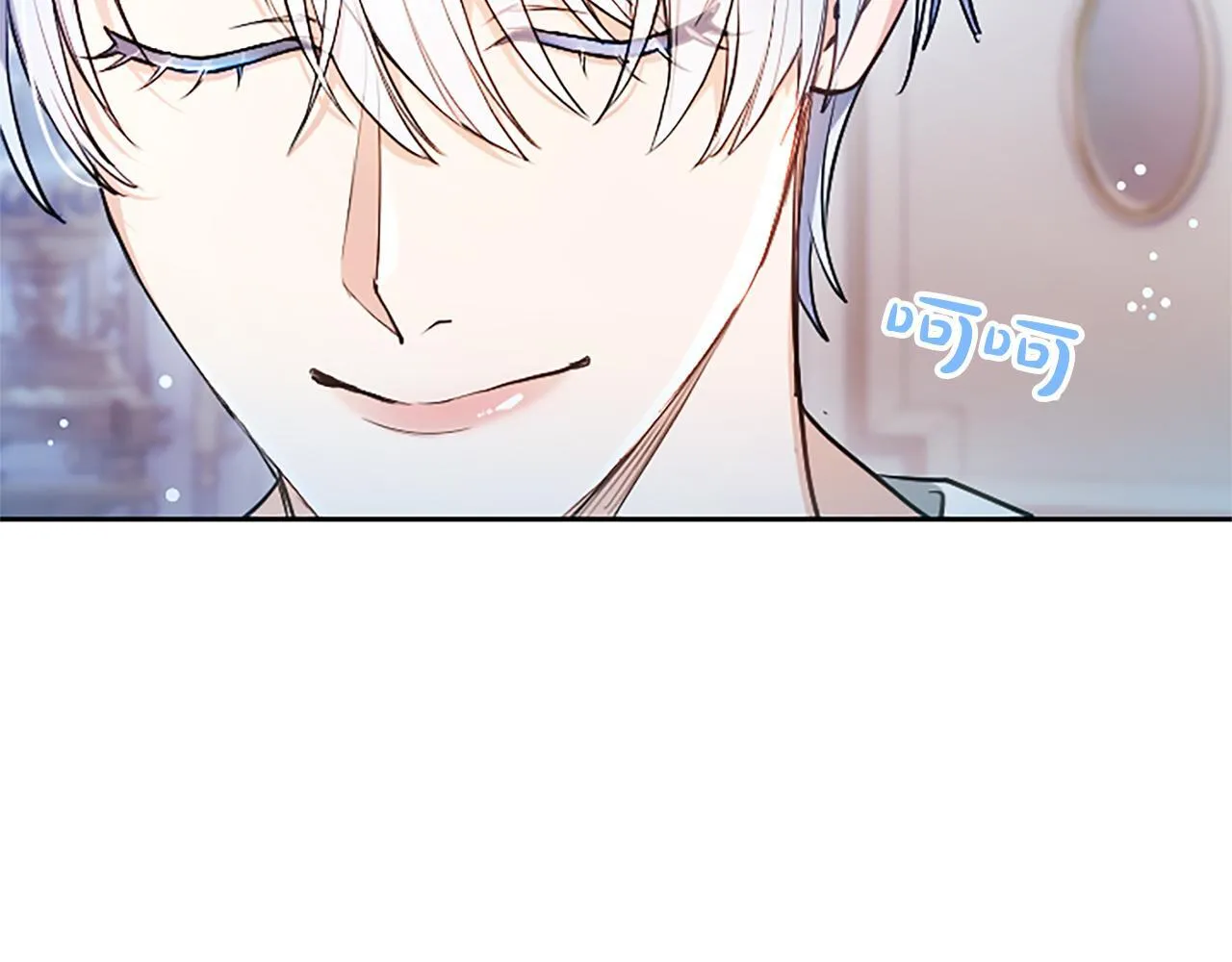 第6话 还想进行后续？ 第73页