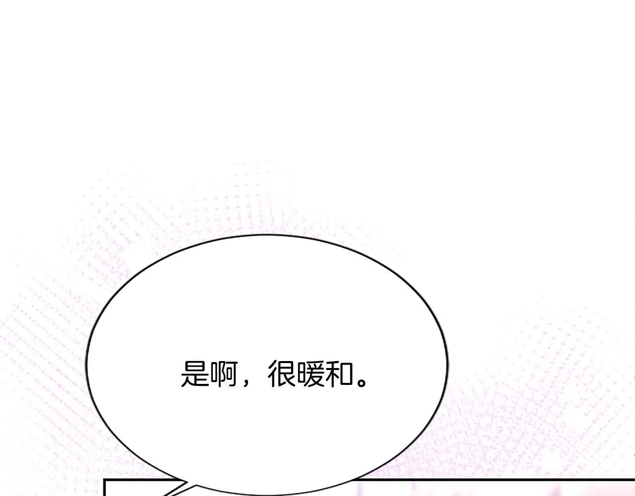 第6话 还想进行后续？ 第74页