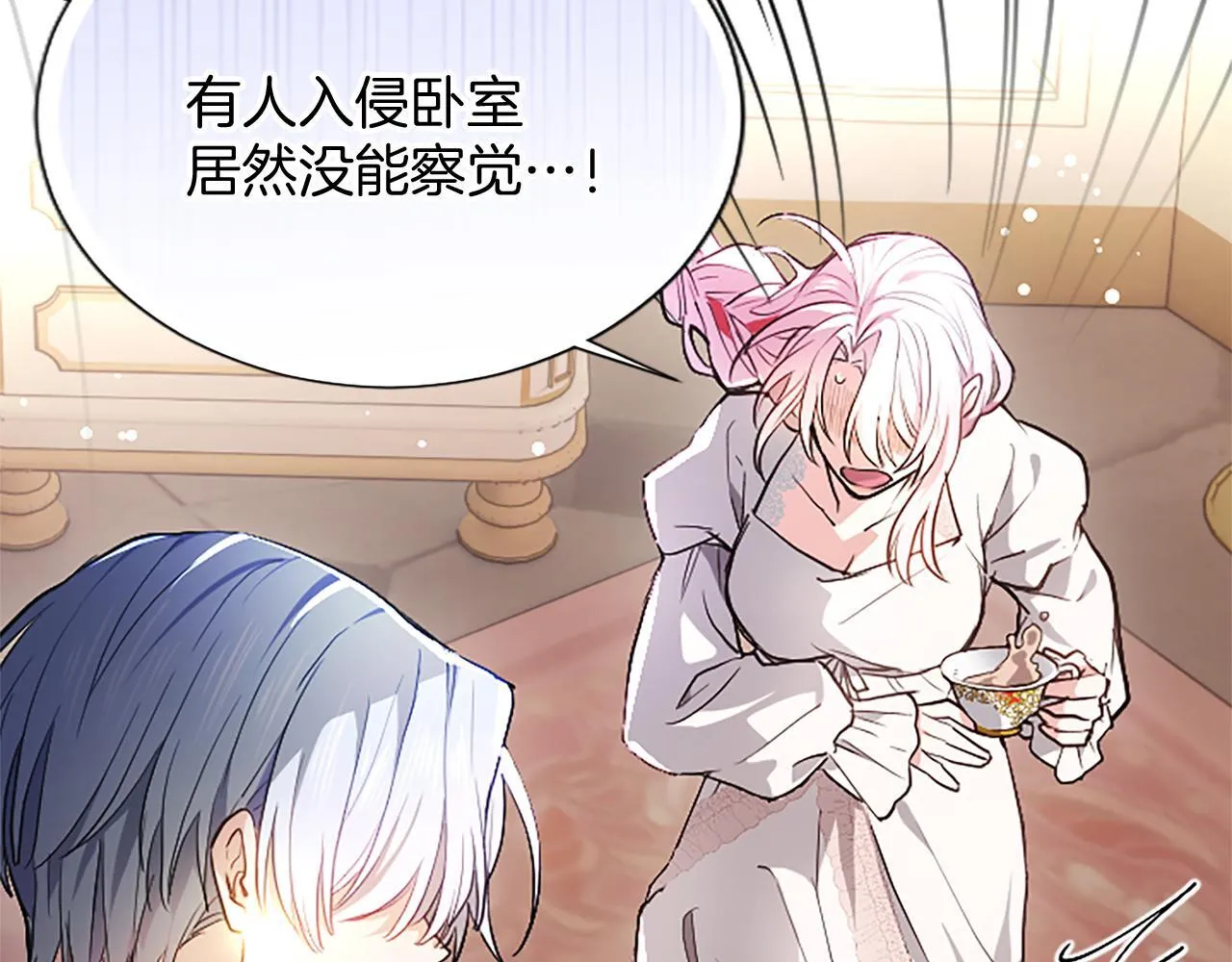 第6话 还想进行后续？ 第85页