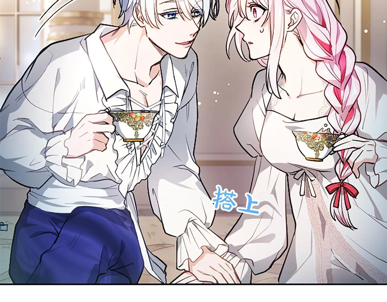 第6话 还想进行后续？ 第92页