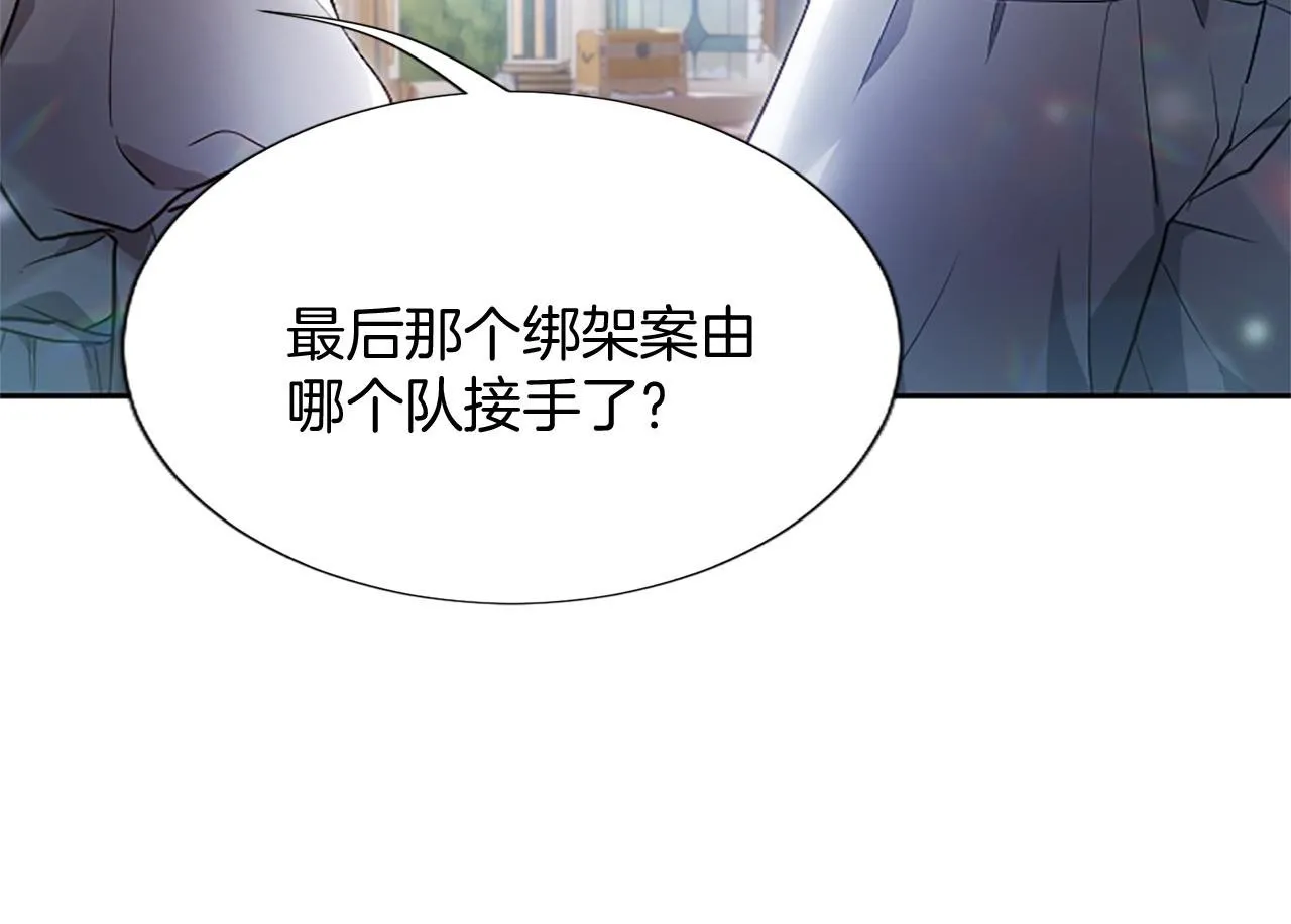 第6话 还想进行后续？ 第100页