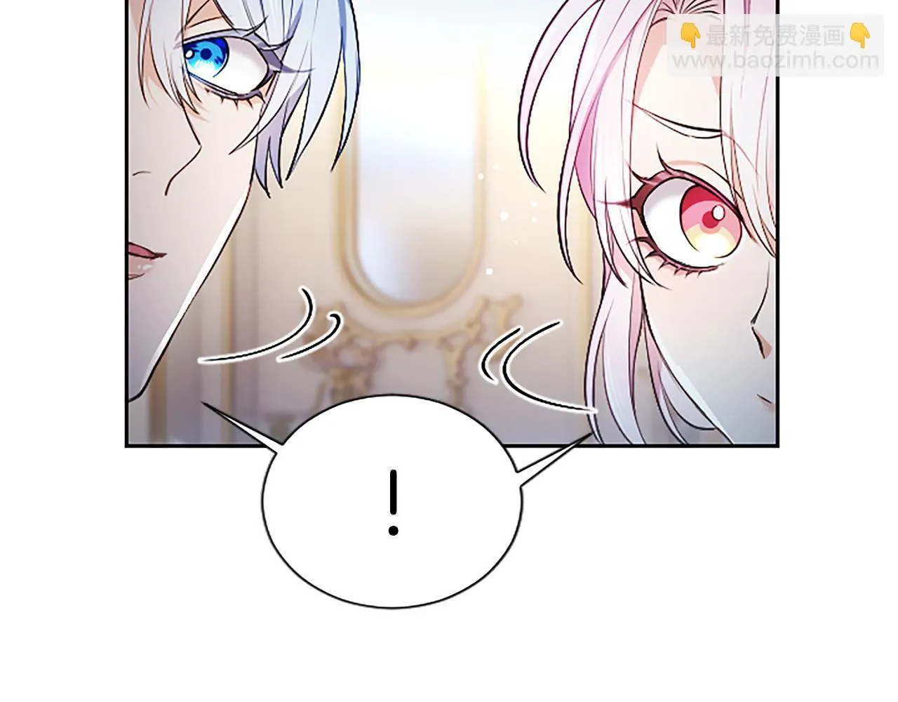 第6话 还想进行后续？ 第101页