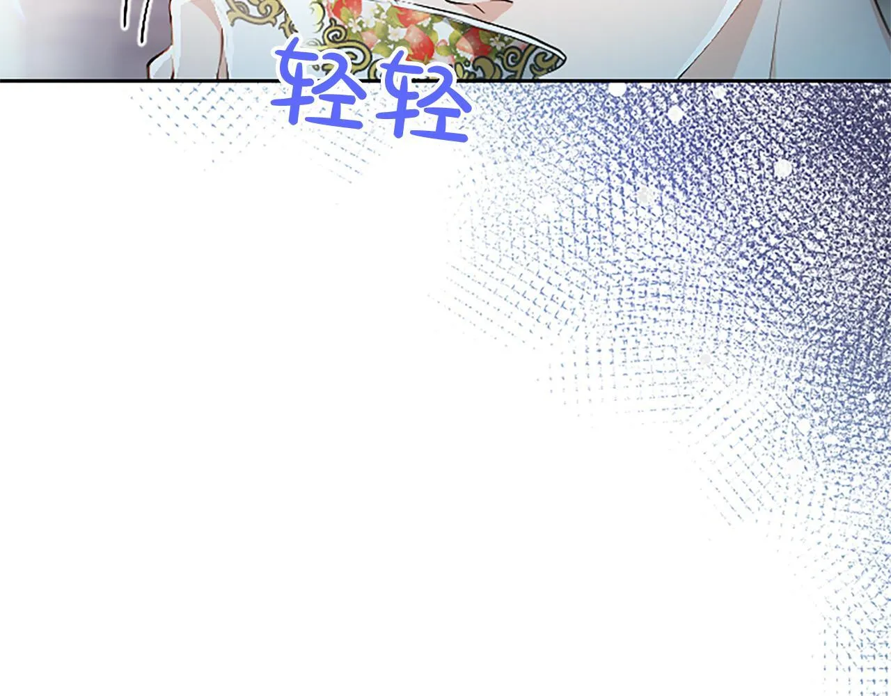第6话 还想进行后续？ 第107页