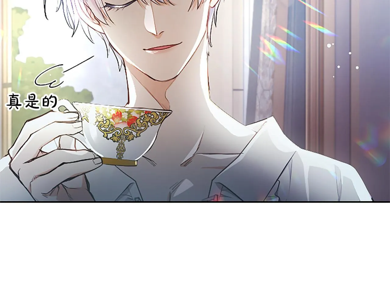 第6话 还想进行后续？ 第116页
