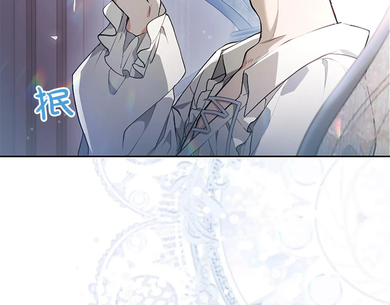 第6话 还想进行后续？ 第128页