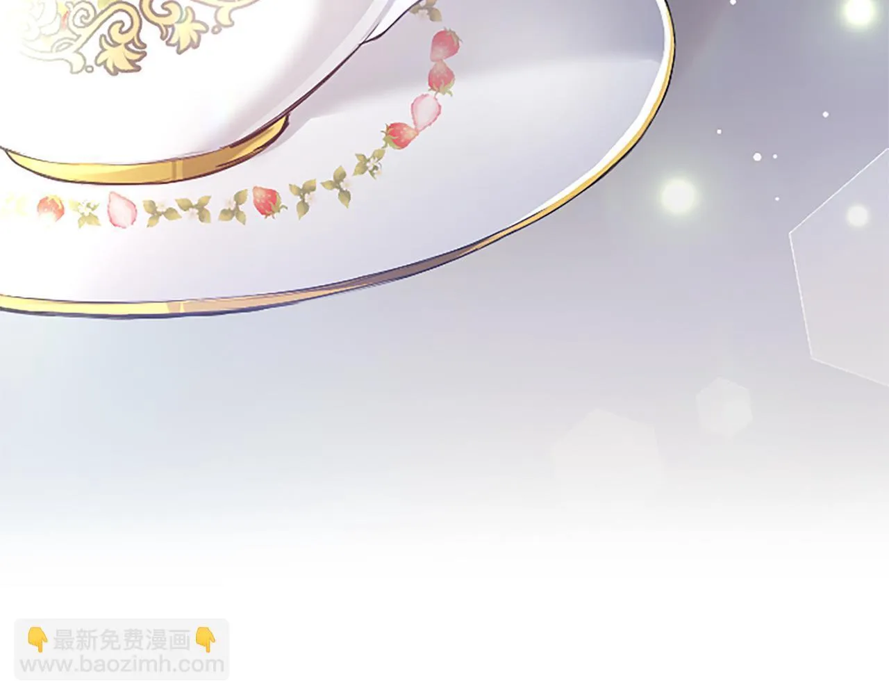 第6话 还想进行后续？ 第134页