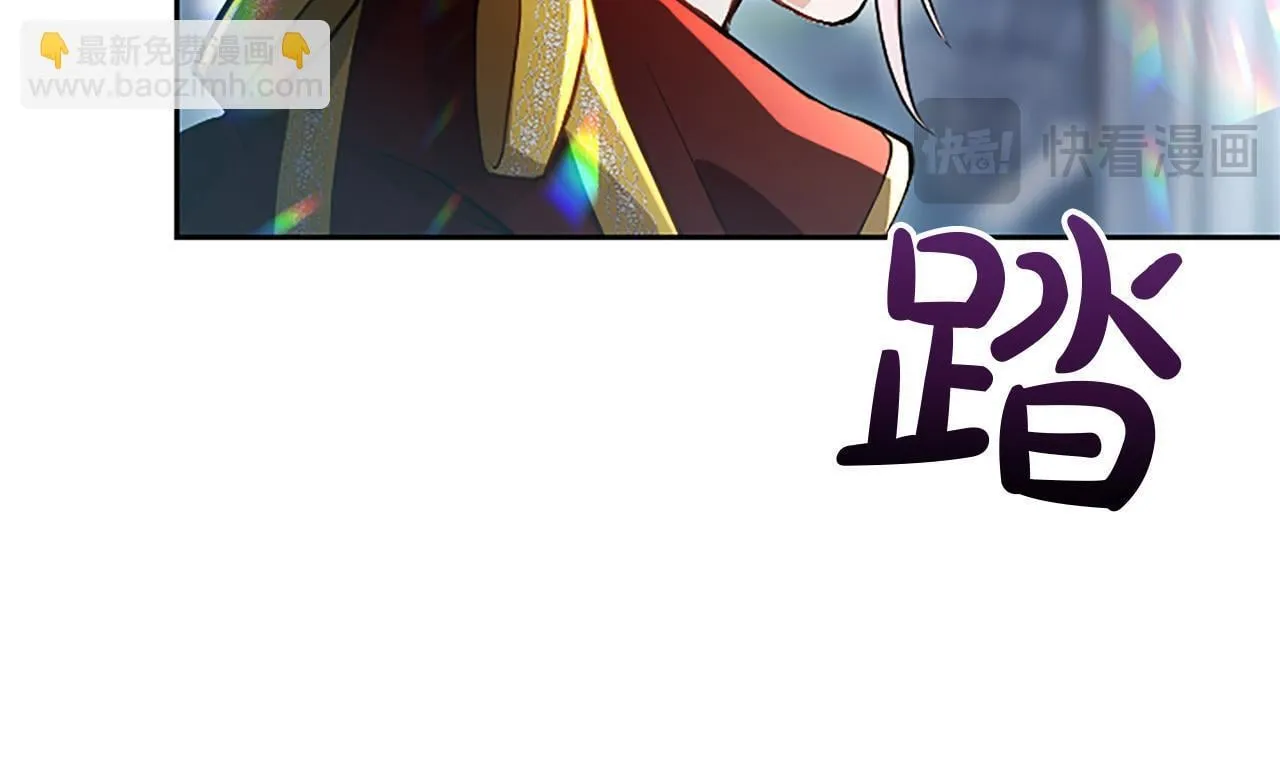 第7话 最强骑士团 第19页