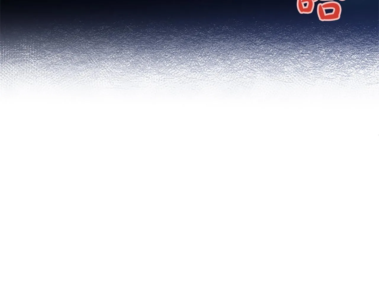 第7话 最强骑士团 第22页