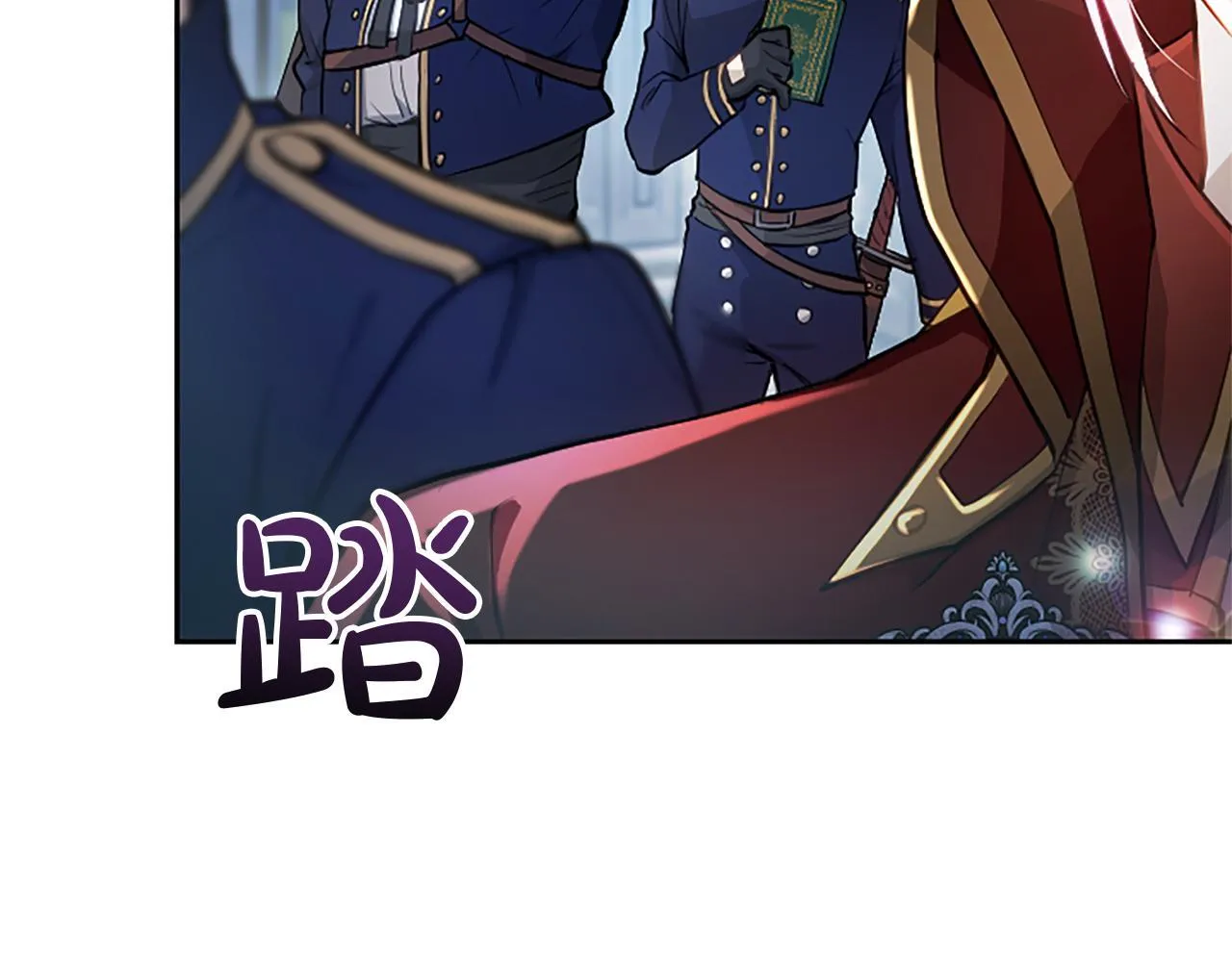 第7话 最强骑士团 第24页
