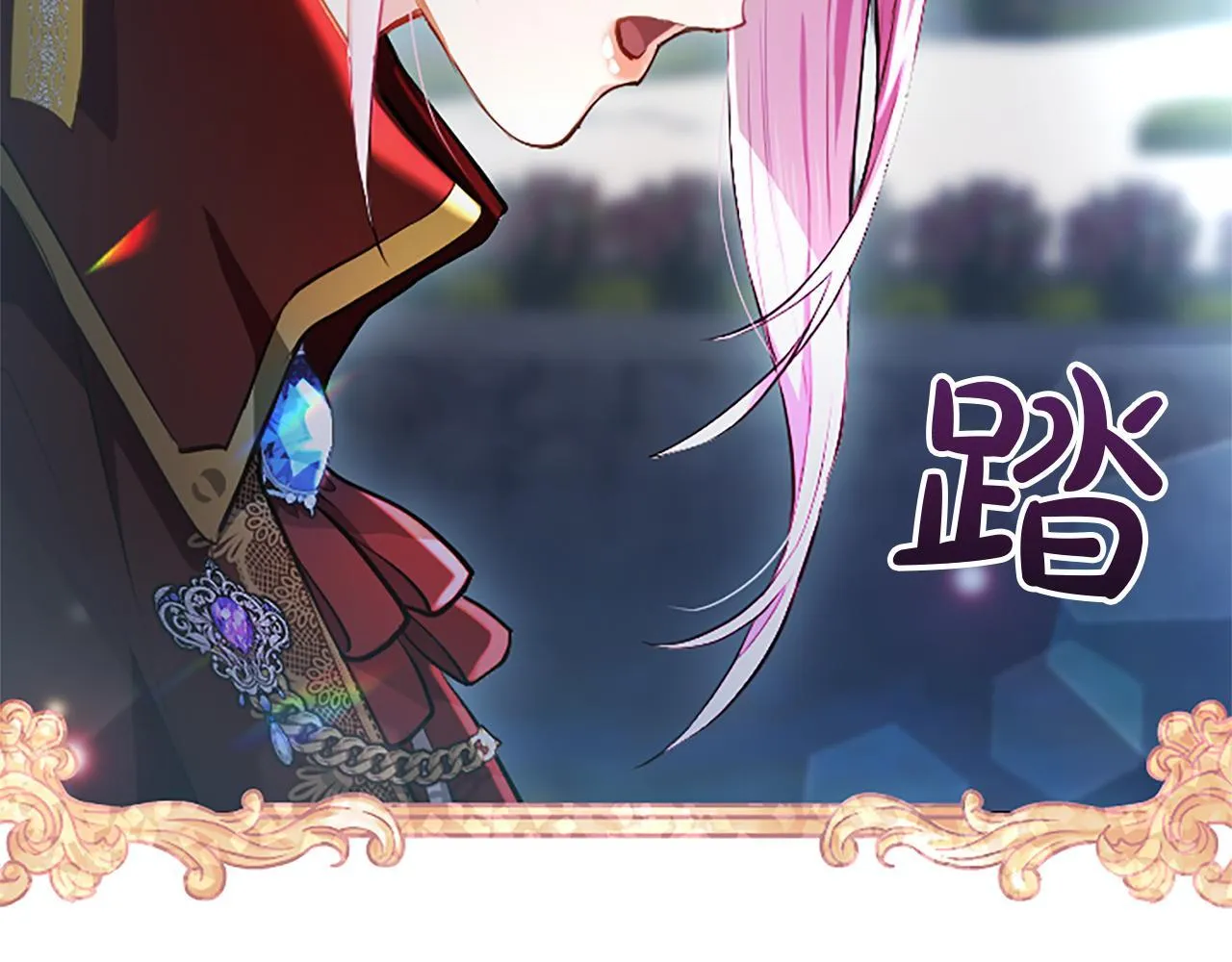 第7话 最强骑士团 第27页