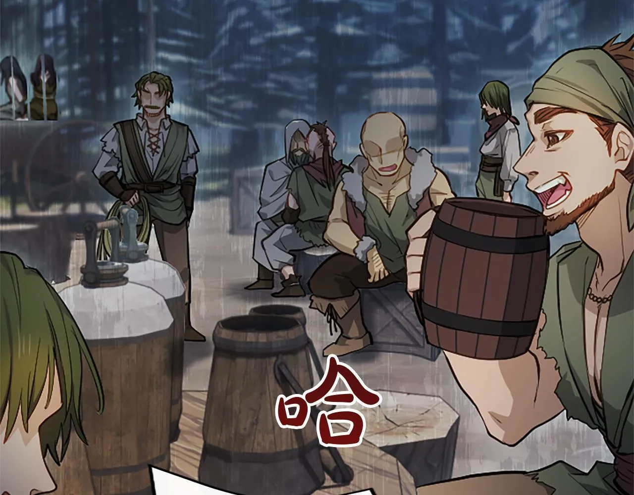 第7话 最强骑士团 第31页