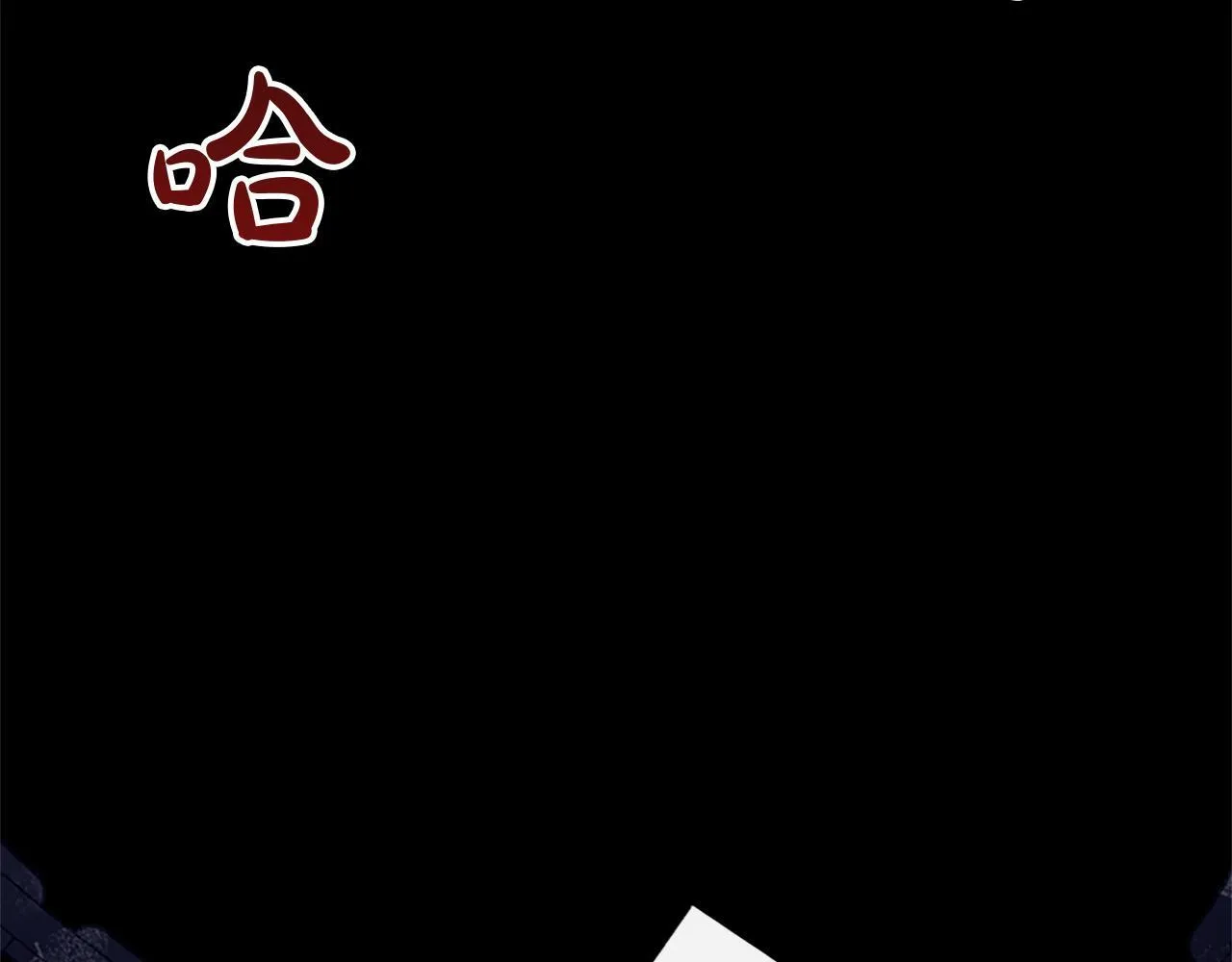 第7话 最强骑士团 第33页