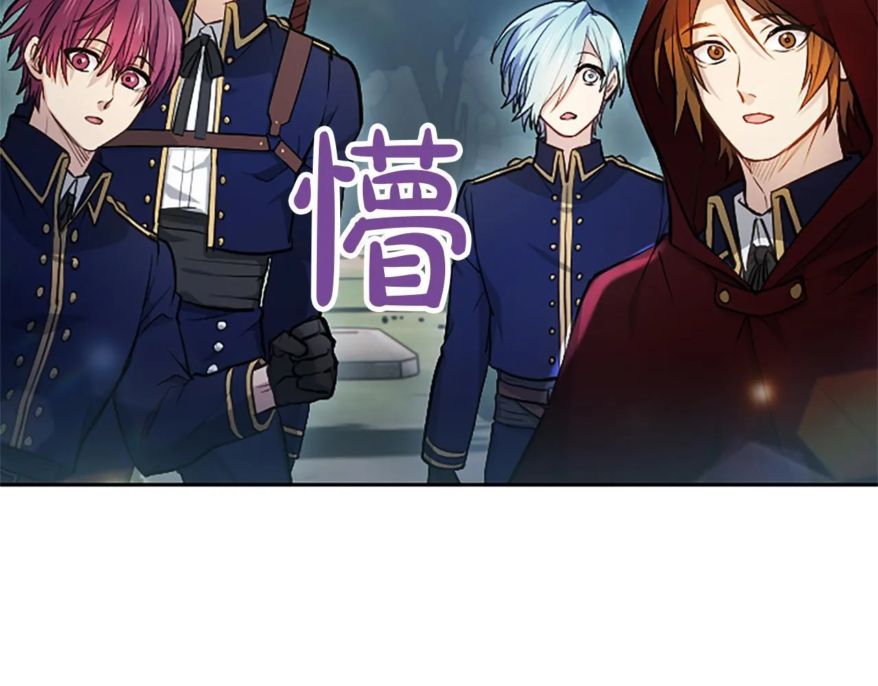 第7话 最强骑士团 第62页