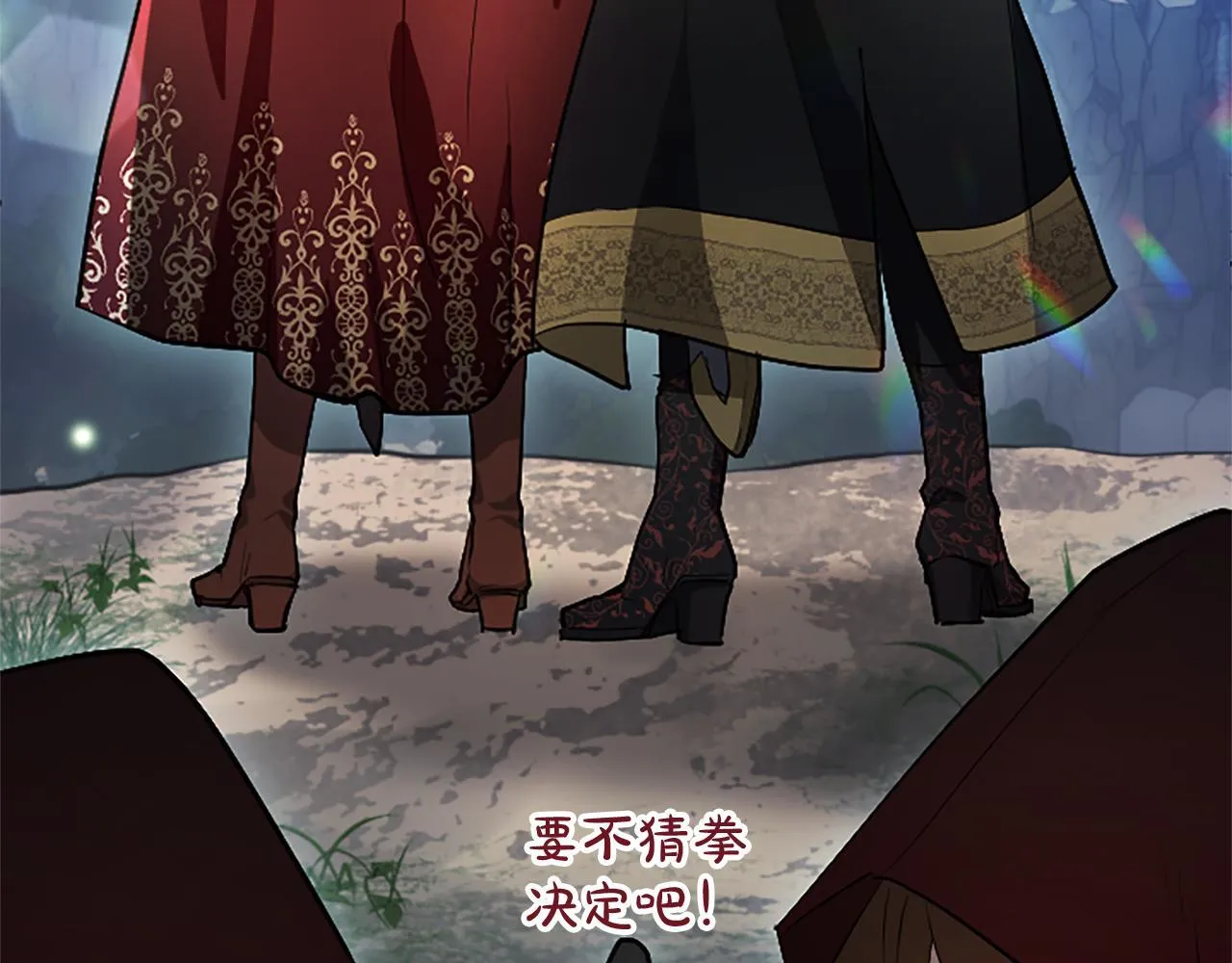 第7话 最强骑士团 第80页