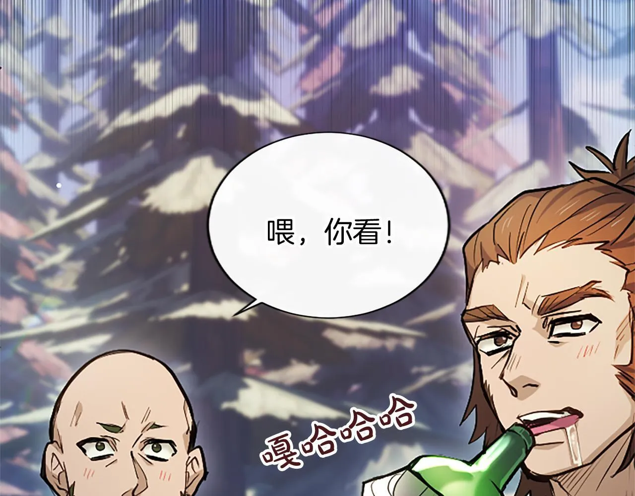 第7话 最强骑士团 第85页