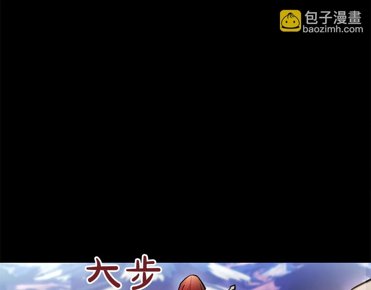 第7话 最强骑士团 第87页