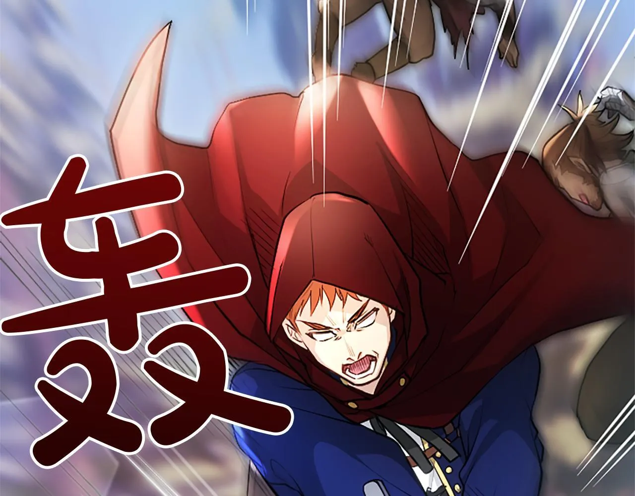 第7话 最强骑士团 第99页