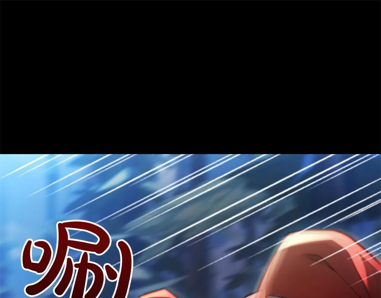 第7话 最强骑士团 第102页
