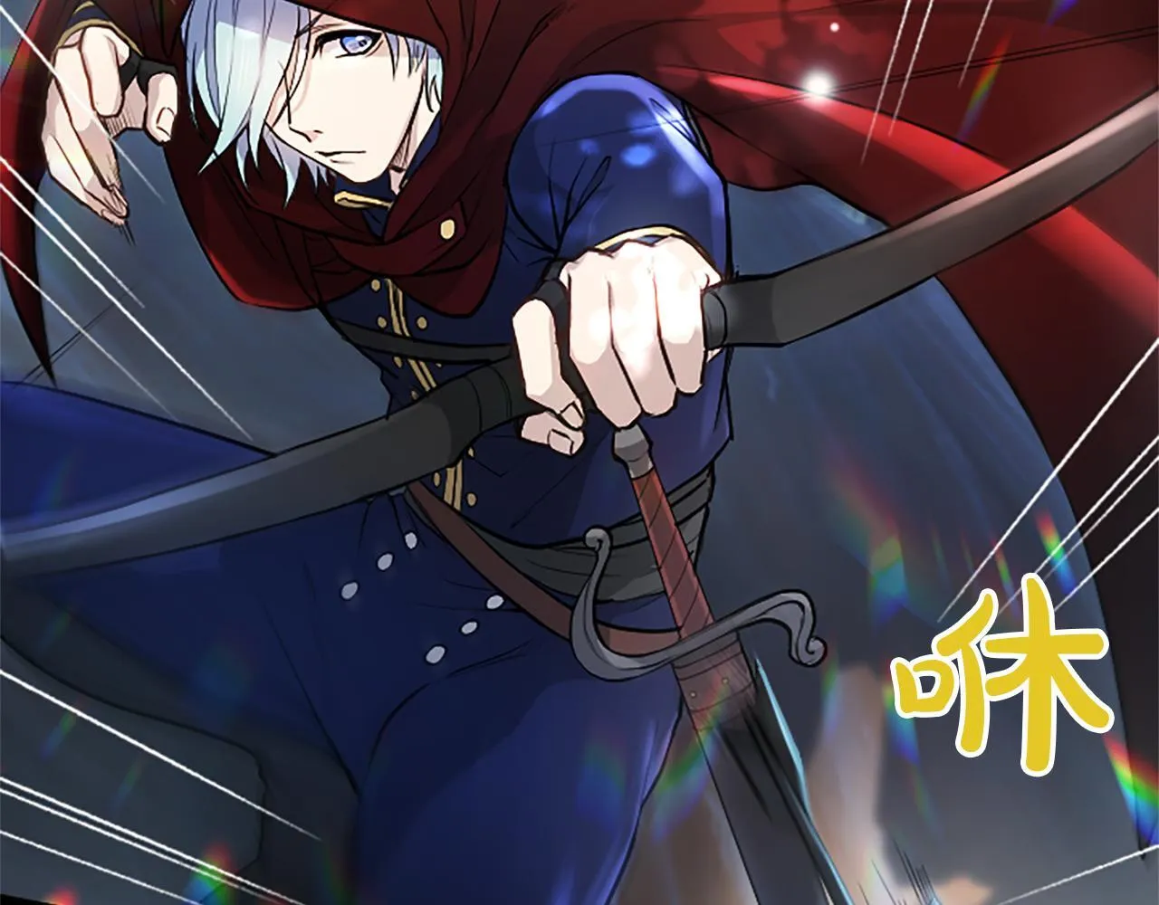 第7话 最强骑士团 第108页