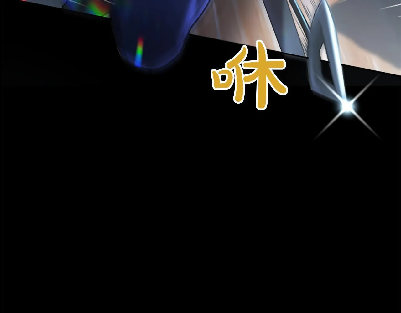 第7话 最强骑士团 第109页