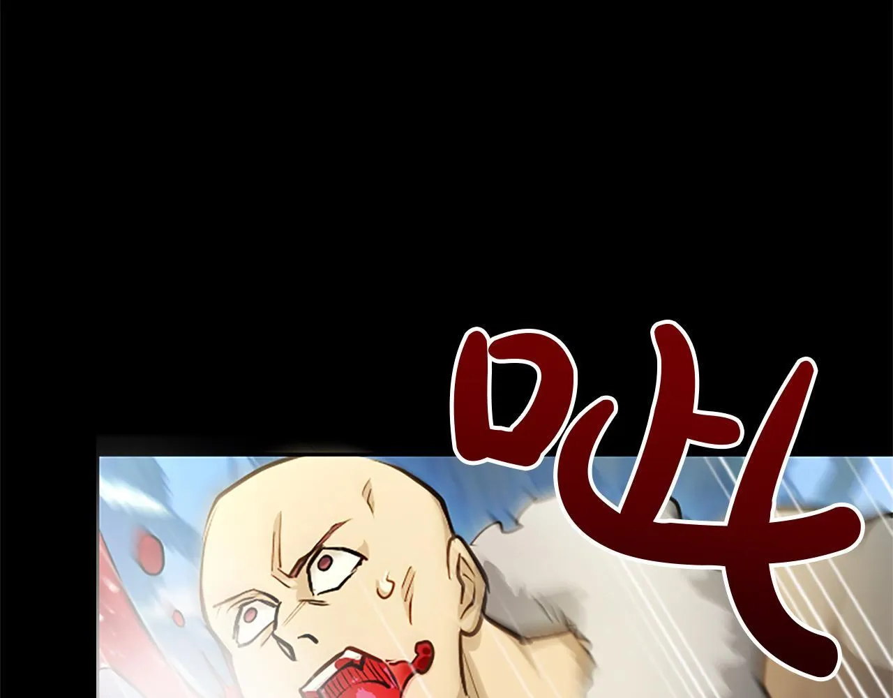 第7话 最强骑士团 第116页