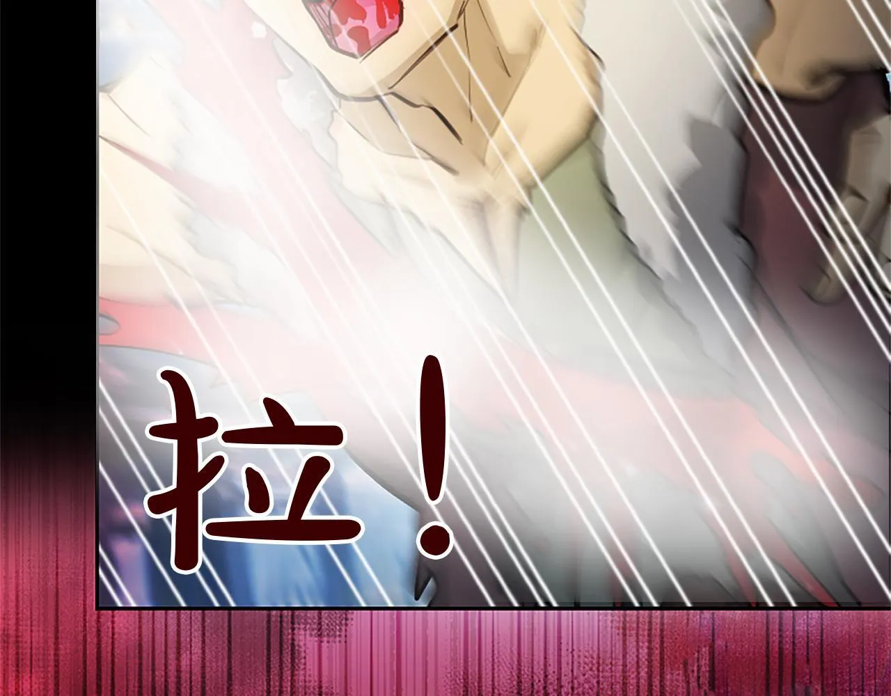 第7话 最强骑士团 第117页