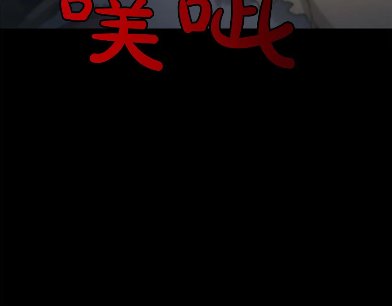 第7话 最强骑士团 第123页