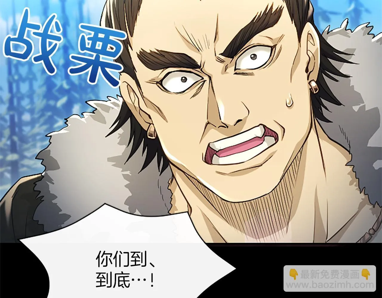第7话 最强骑士团 第125页