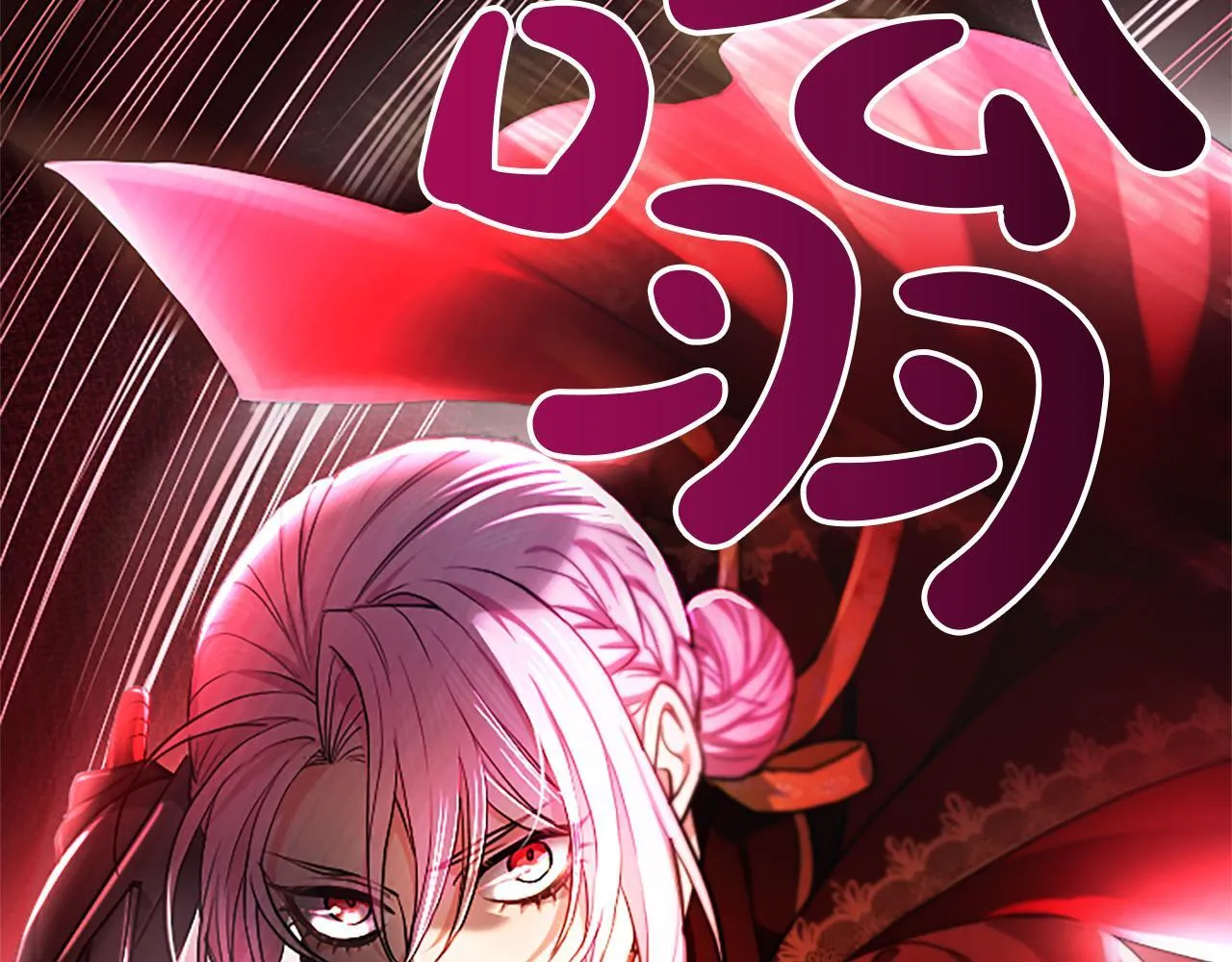 第7话 最强骑士团 第128页