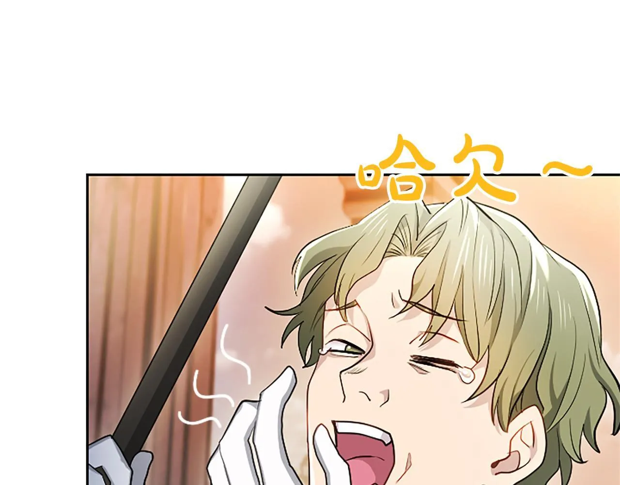 第7话 最强骑士团 第137页