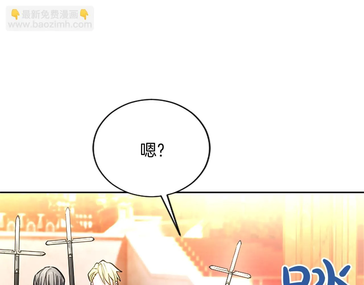 第7话 最强骑士团 第139页
