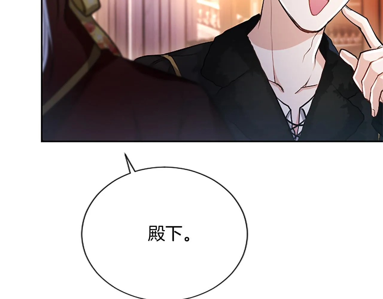 第7话 最强骑士团 第167页