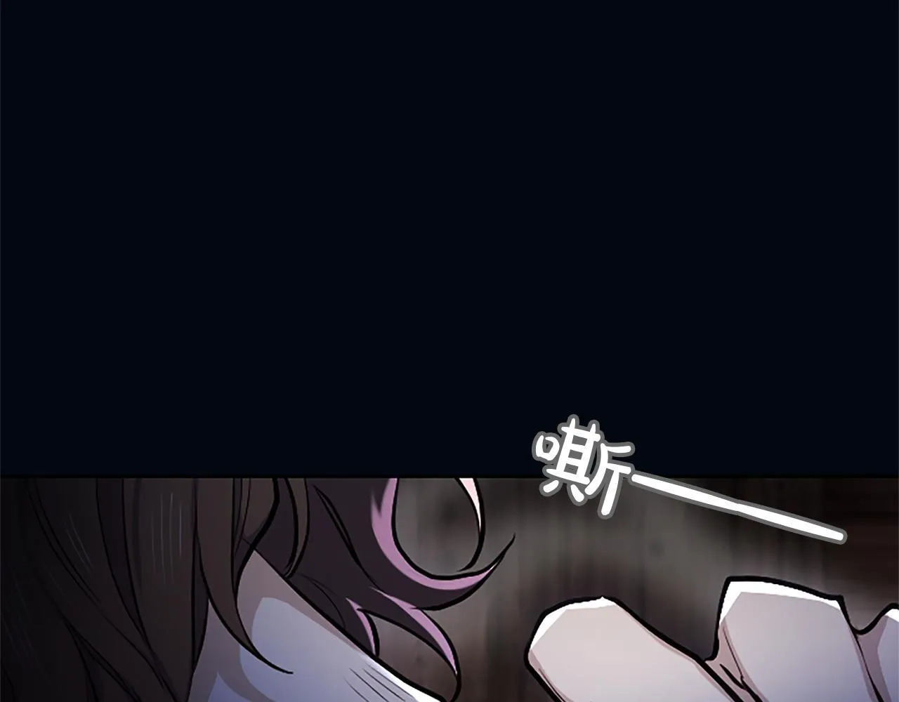 第7话 最强骑士团 第179页