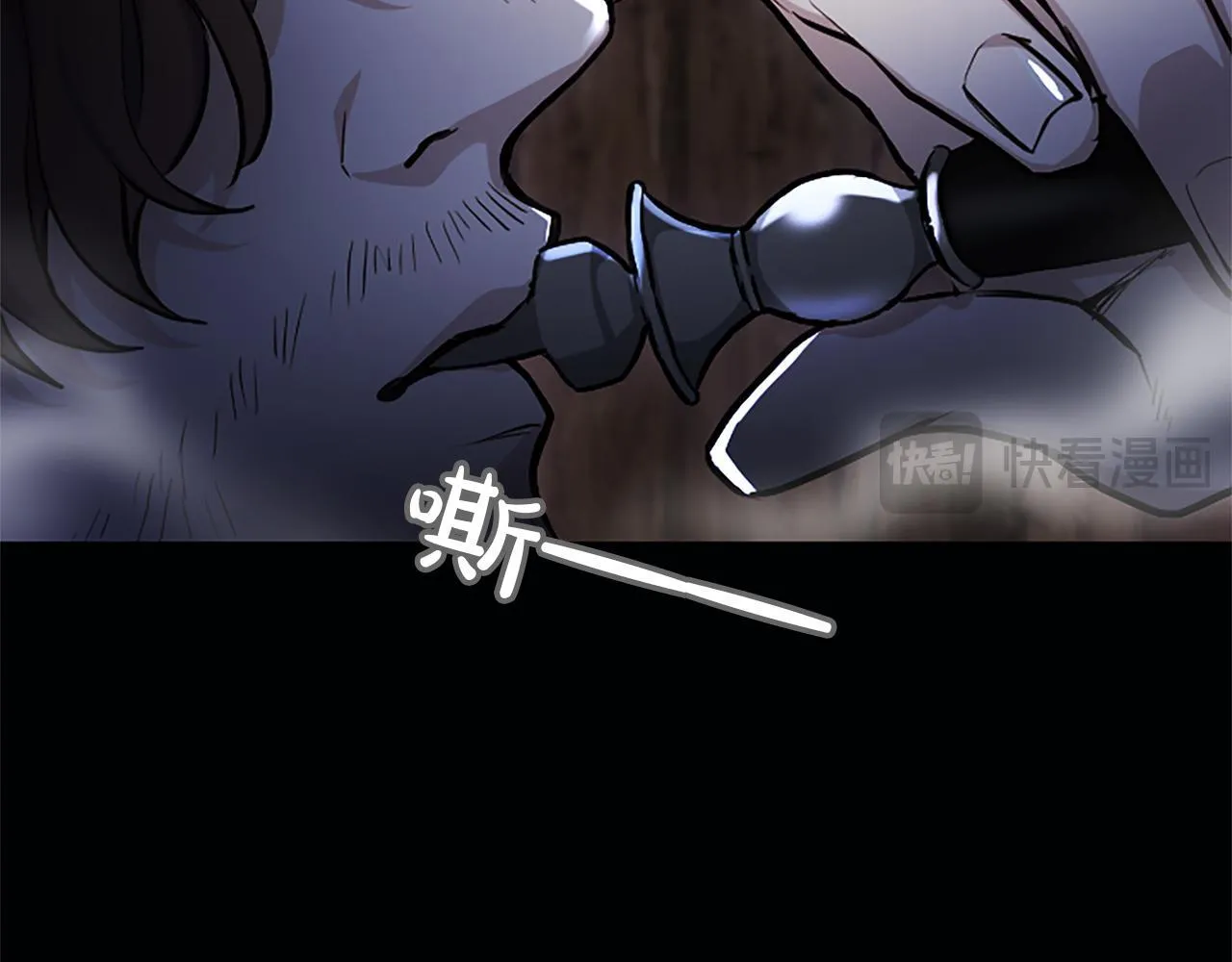 第7话 最强骑士团 第180页