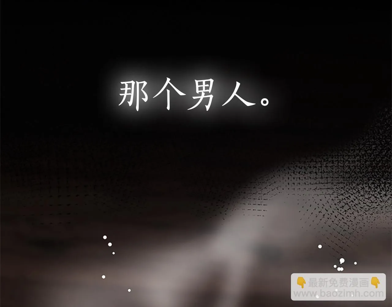 第7话 最强骑士团 第182页