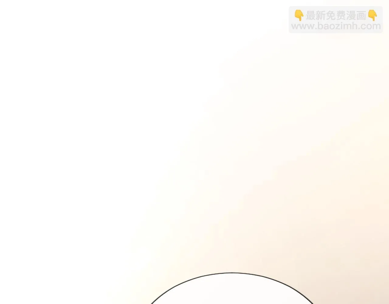 第8话 代价是身体 第5页