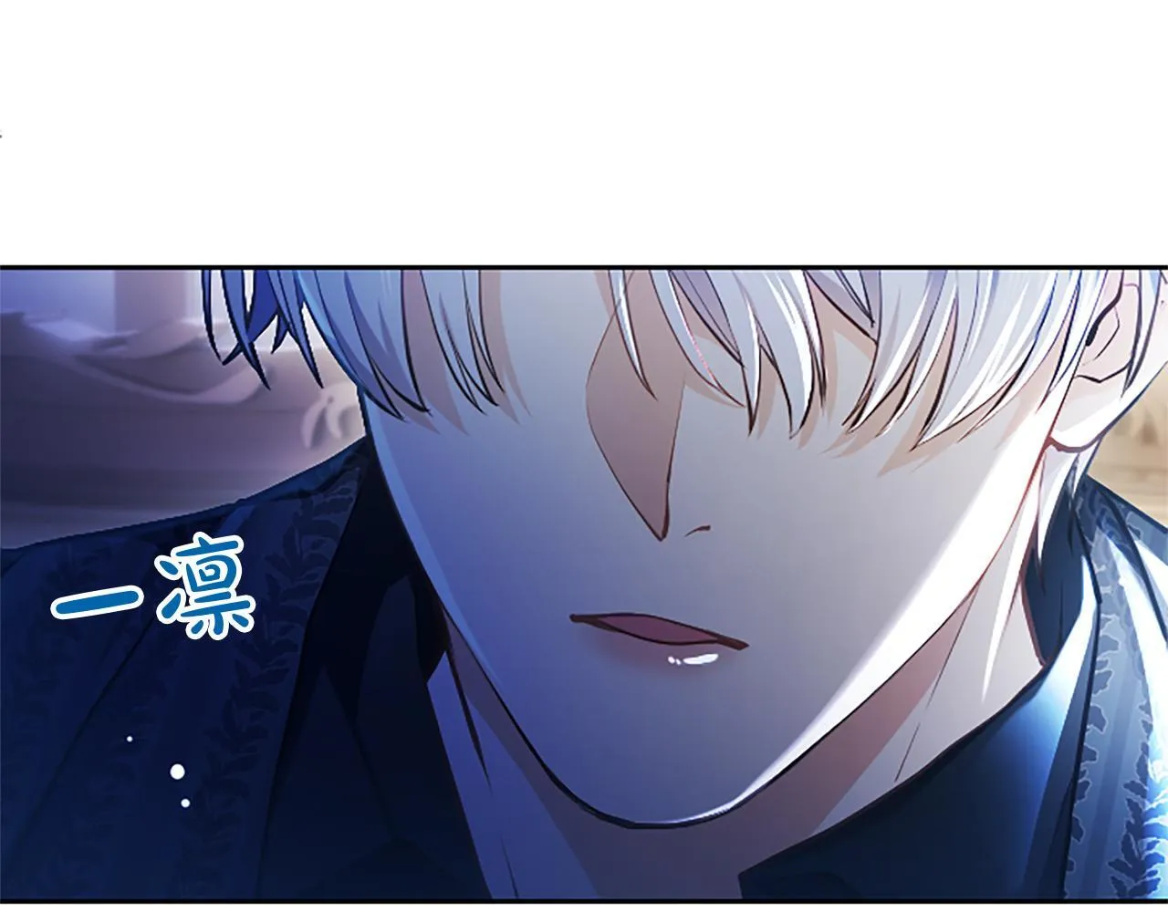 第8话 代价是身体 第18页