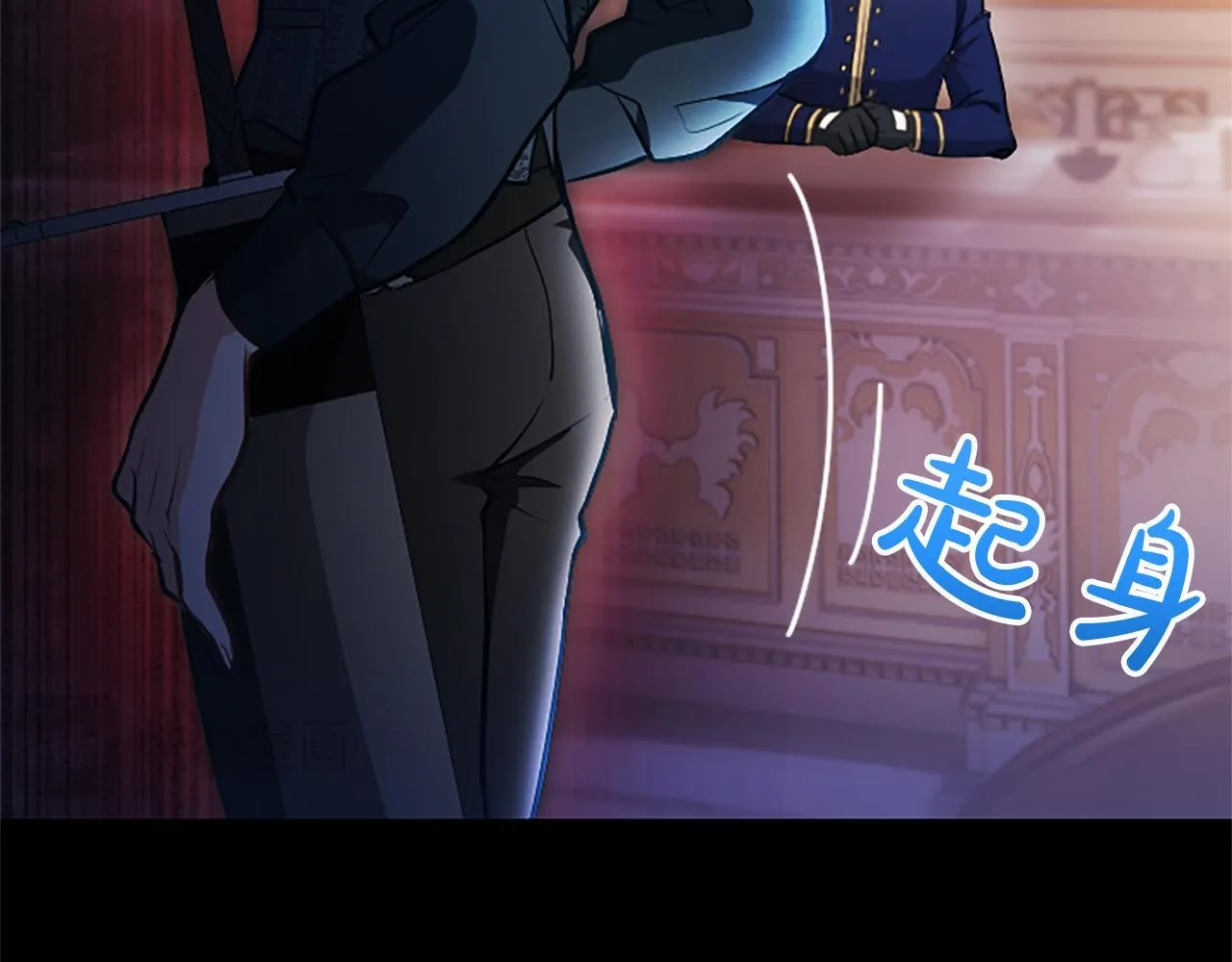 第8话 代价是身体 第25页