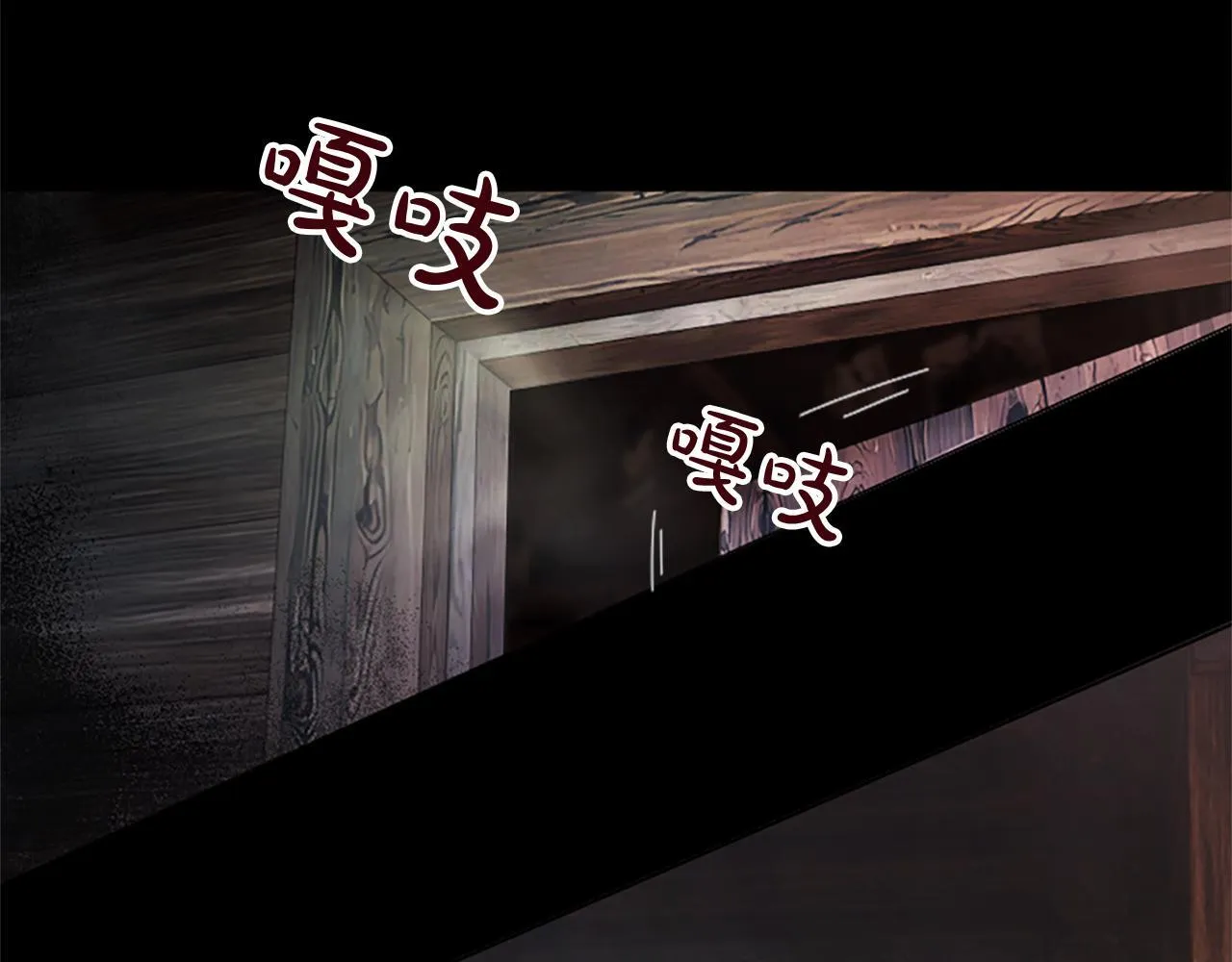 第8话 代价是身体 第46页