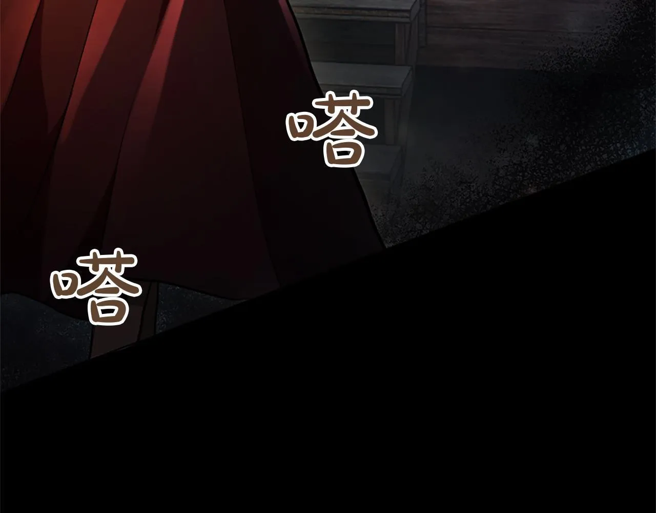 第8话 代价是身体 第48页