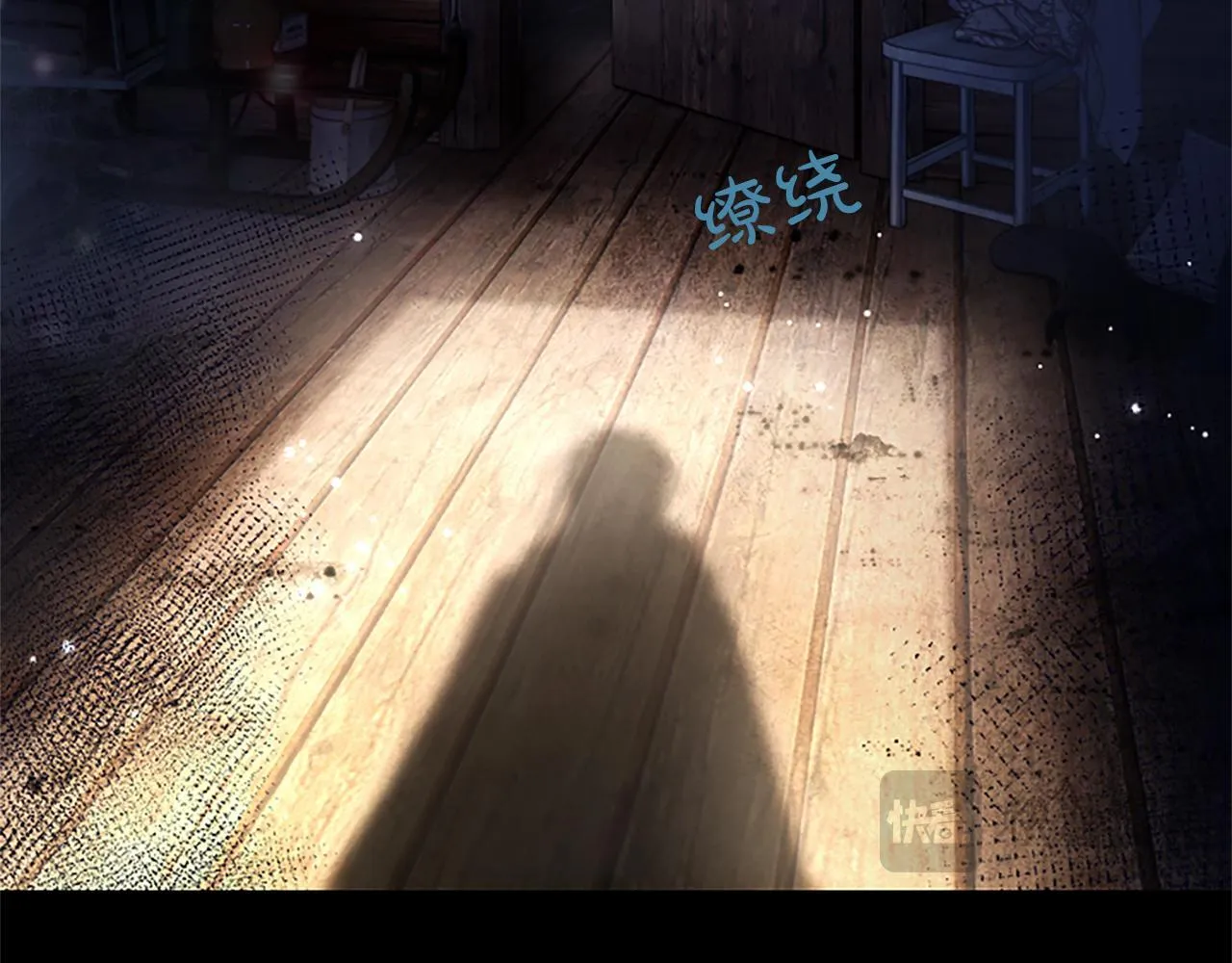 第8话 代价是身体 第54页