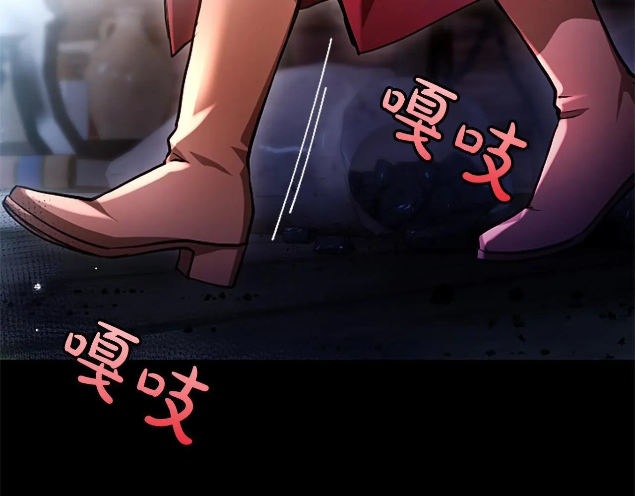 第8话 代价是身体 第56页