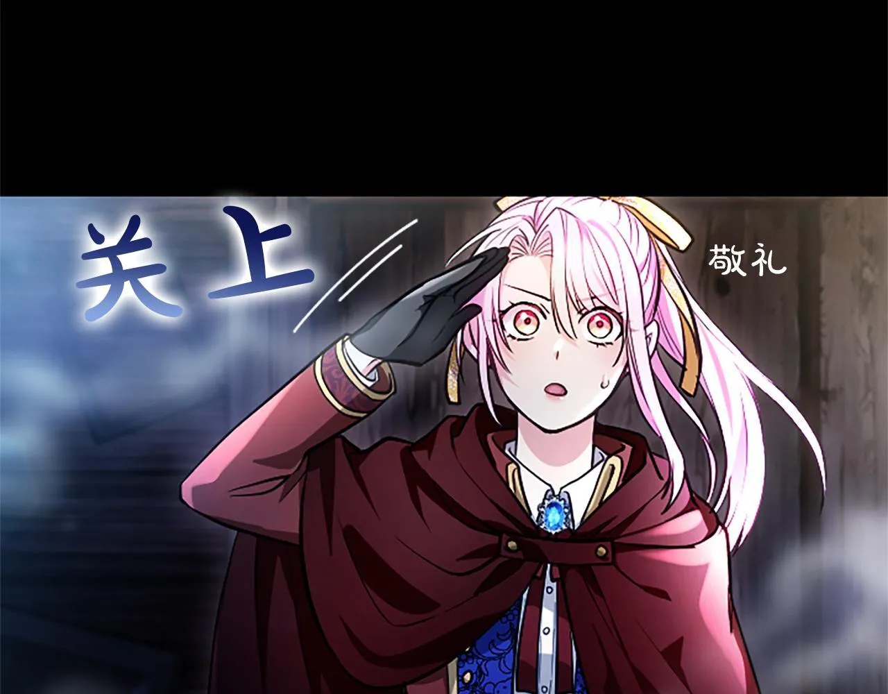 第8话 代价是身体 第63页