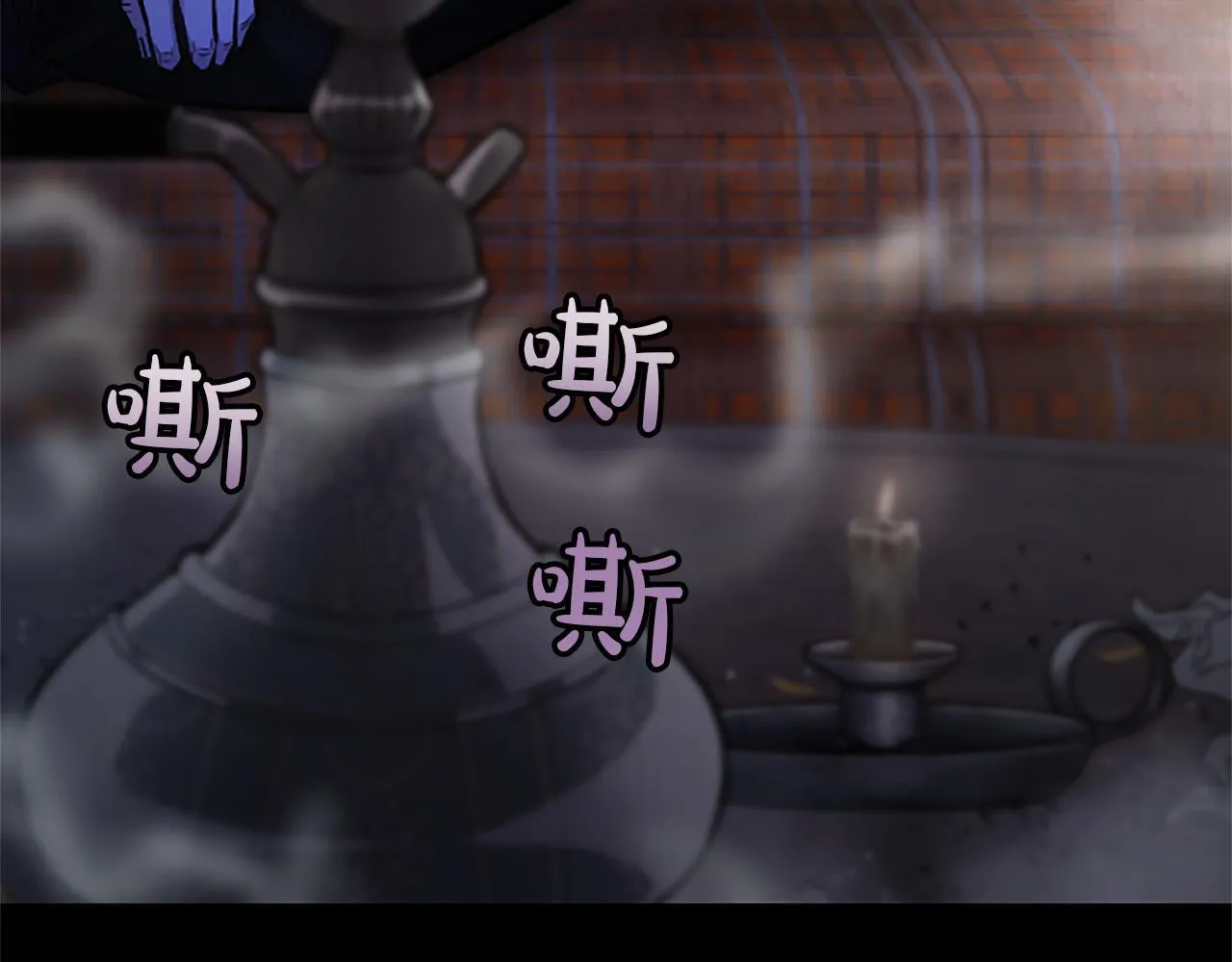 第8话 代价是身体 第67页