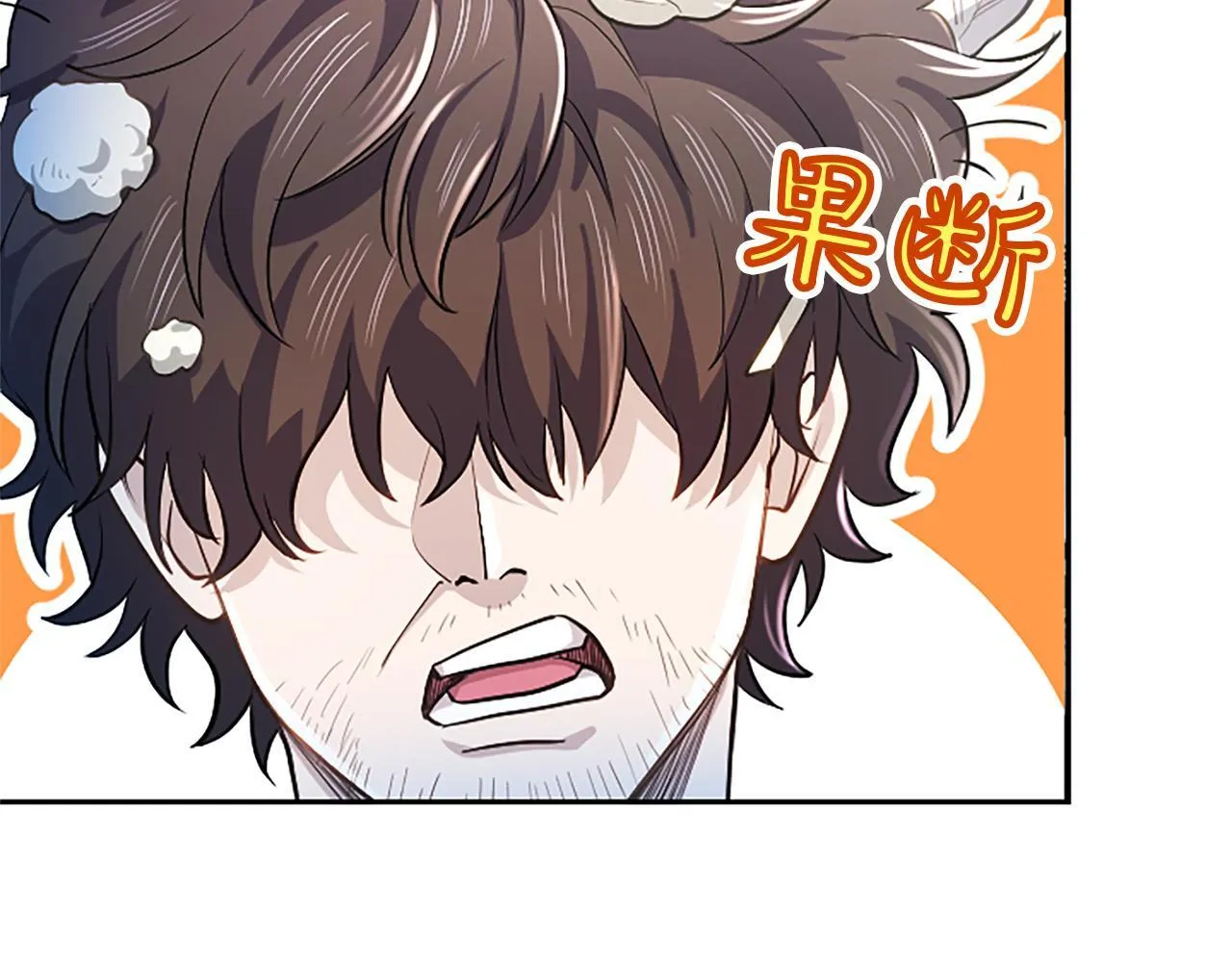第8话 代价是身体 第101页