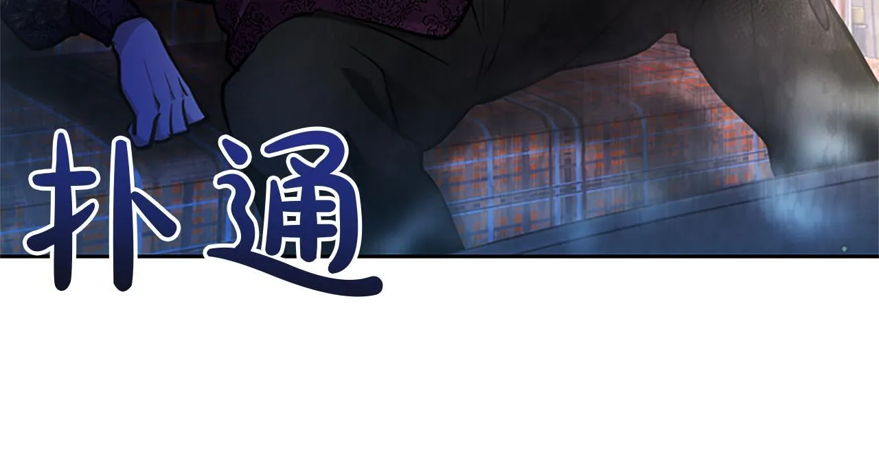 第8话 代价是身体 第130页