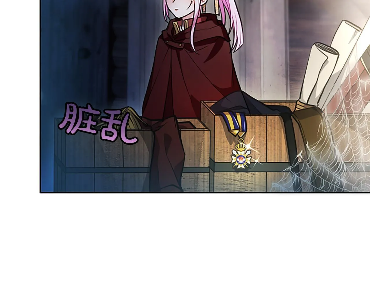 第8话 代价是身体 第132页