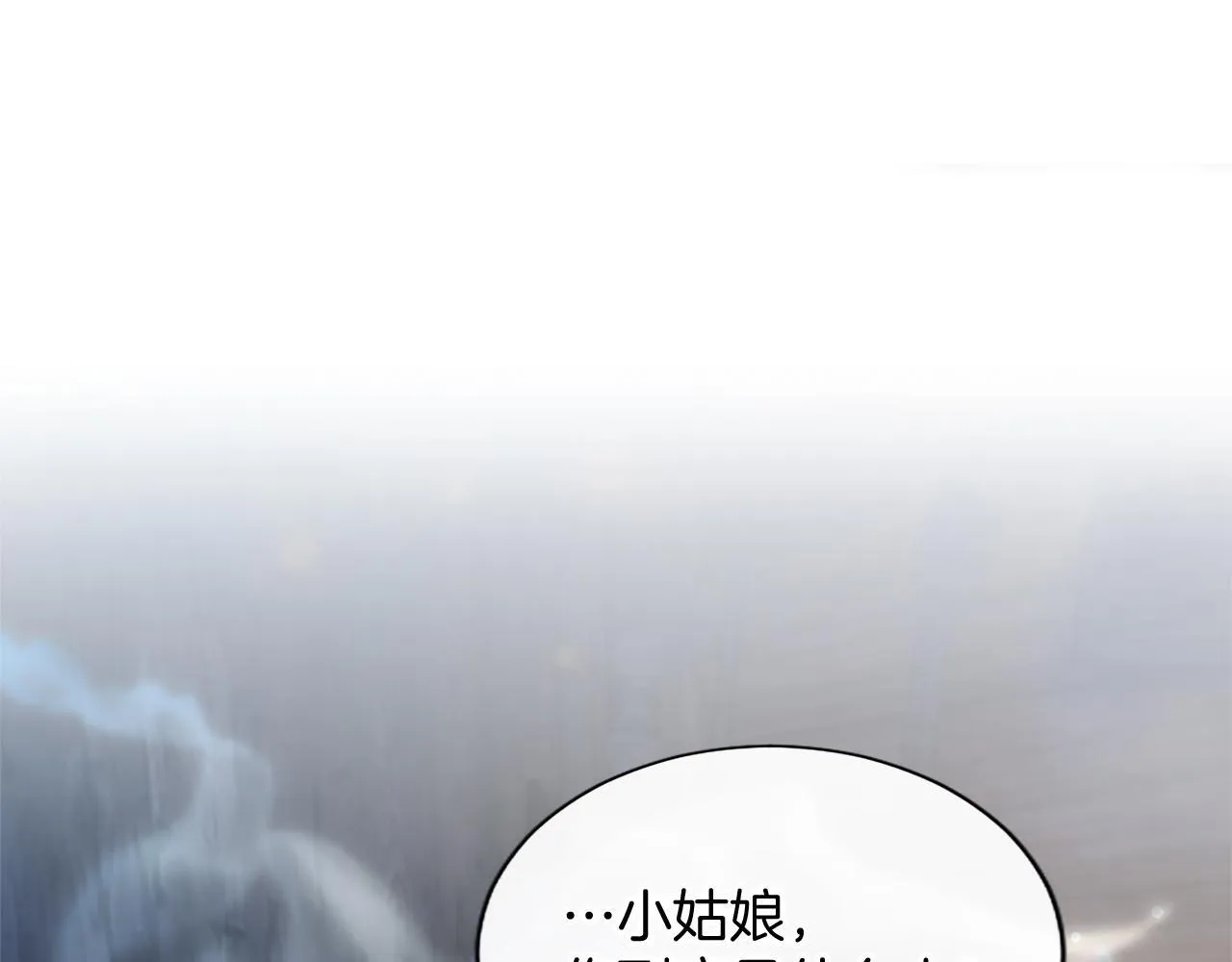 第8话 代价是身体 第133页