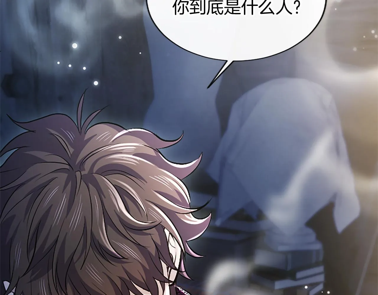 第8话 代价是身体 第134页